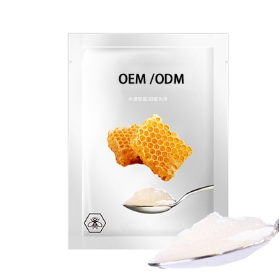 襄阳市_广州源头OEM加工贴牌 补水保湿面膜OEM