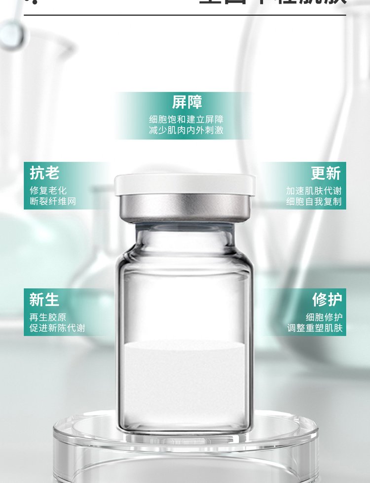 襄阳市_Ⅲ型胶原蛋白OEM 轻yi美 激活胶原蛋白再生