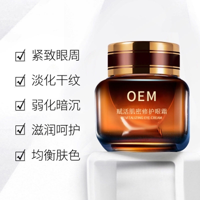 襄阳市_紧致淡纹眼霜