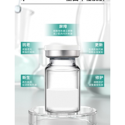 襄阳市_Ⅲ型胶原蛋白OEM 轻yi美 激活胶原蛋白再生