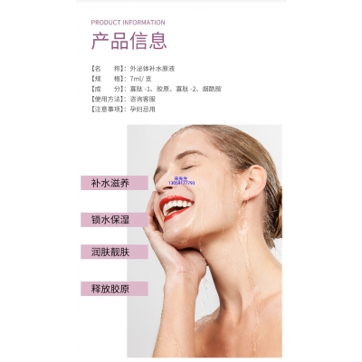 襄阳市_仪器导入式_水光动能素