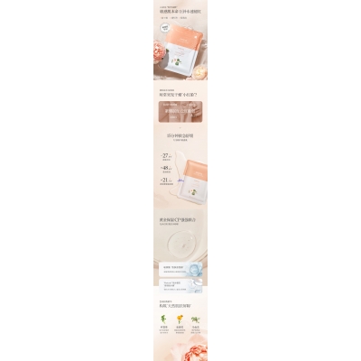 襄阳市_山茶面膜OEM