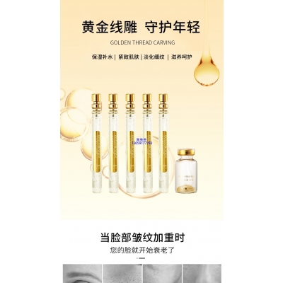 襄阳市_黄金线雕OEM代加工