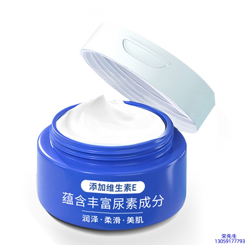 襄阳市_维E尿素霜 面部身体尿素精华霜 透明质酸维E凡士林尿素霜