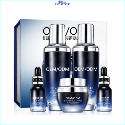 襄阳市_肌底修护滋润多肽五件套