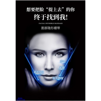 襄阳市_逆龄修护青春素