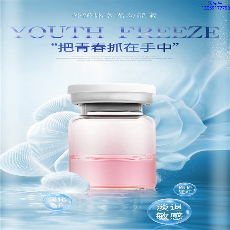 襄阳市_水光和有针区别