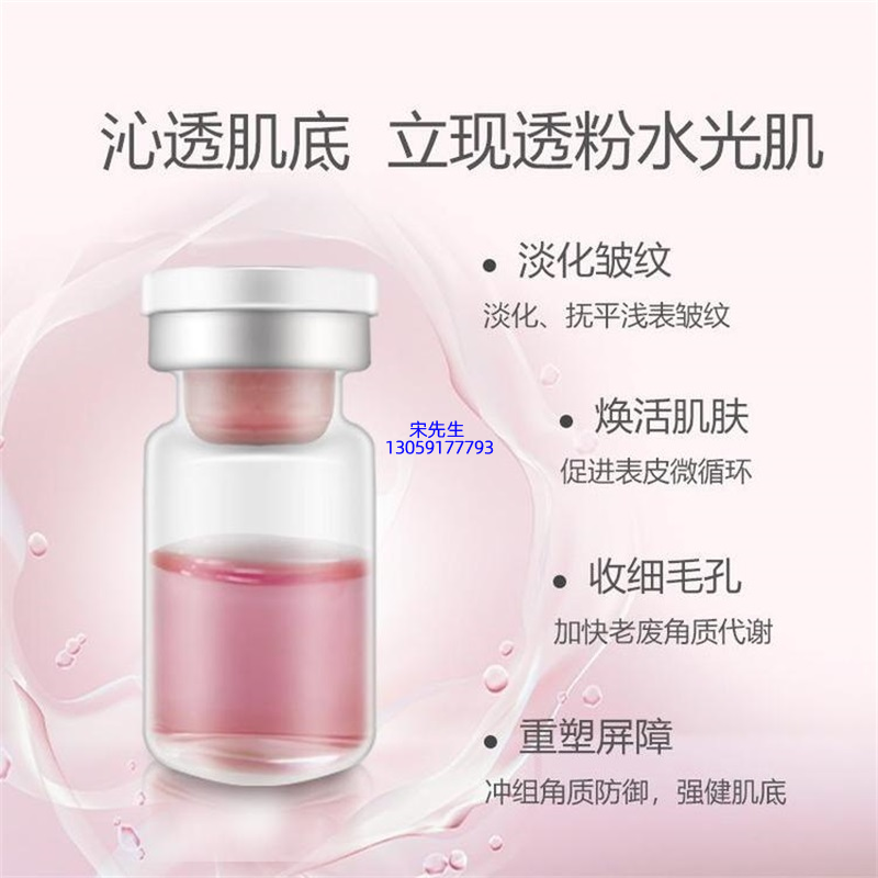 襄阳市_水光动能素亮肤