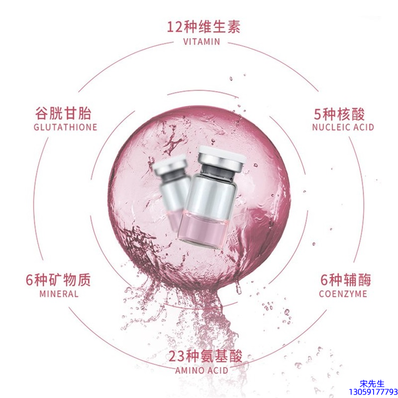 襄阳市_水光动能素+ 小棕瓶