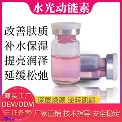 襄阳市_水光动能素美白