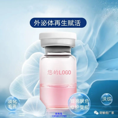 襄阳市_水光动能素精华原液到底是什么呢?