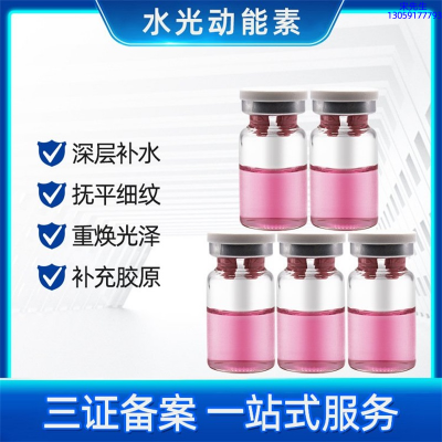 襄阳市_水光贴牌