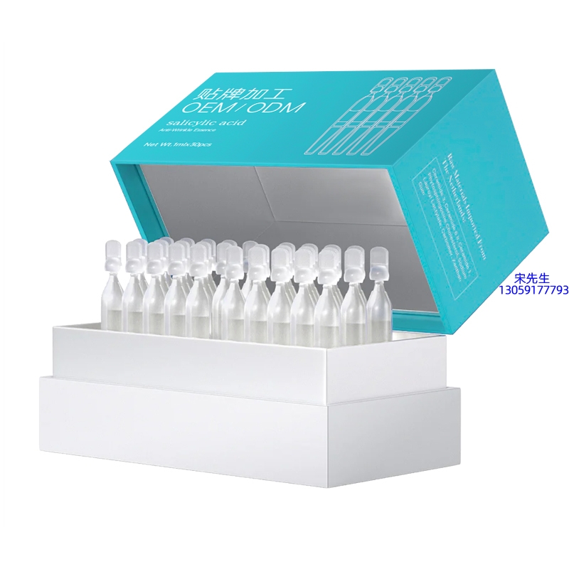 襄阳市_依克多因舒润次抛精华液（30支）