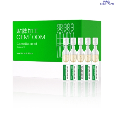 襄阳市_山茶籽舒颜次抛精萃油